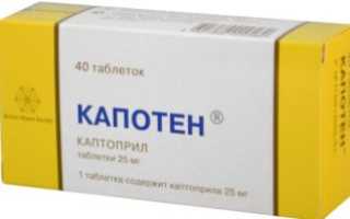 Эффективные антигипертензивные препараты