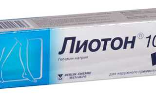 Лучшие мази от растяжений