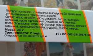 СПАСАТЕЛЬ БАЛЬЗАМ 30,0