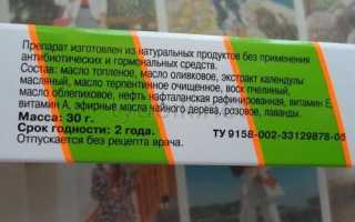 СПАСАТЕЛЬ БАЛЬЗАМ 30,0