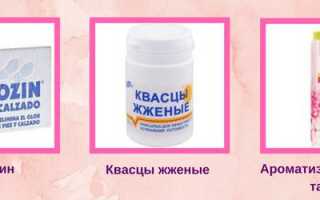 Топ средств от запаха ног