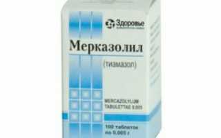 Почему ТТГ понижен, чем это опасно и как его повышать