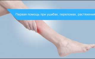 Народная медицина