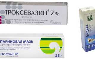 Синяки после уколов: почему появляются и как их избежать