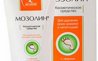 19 лучших средств от мозолей