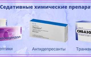 Лечение потливости таблетками