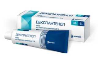 Топ 10 эффективных средств от солнечных ожогов