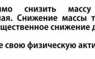 Что нельзя, а что можно при повышенном артериальном давлении